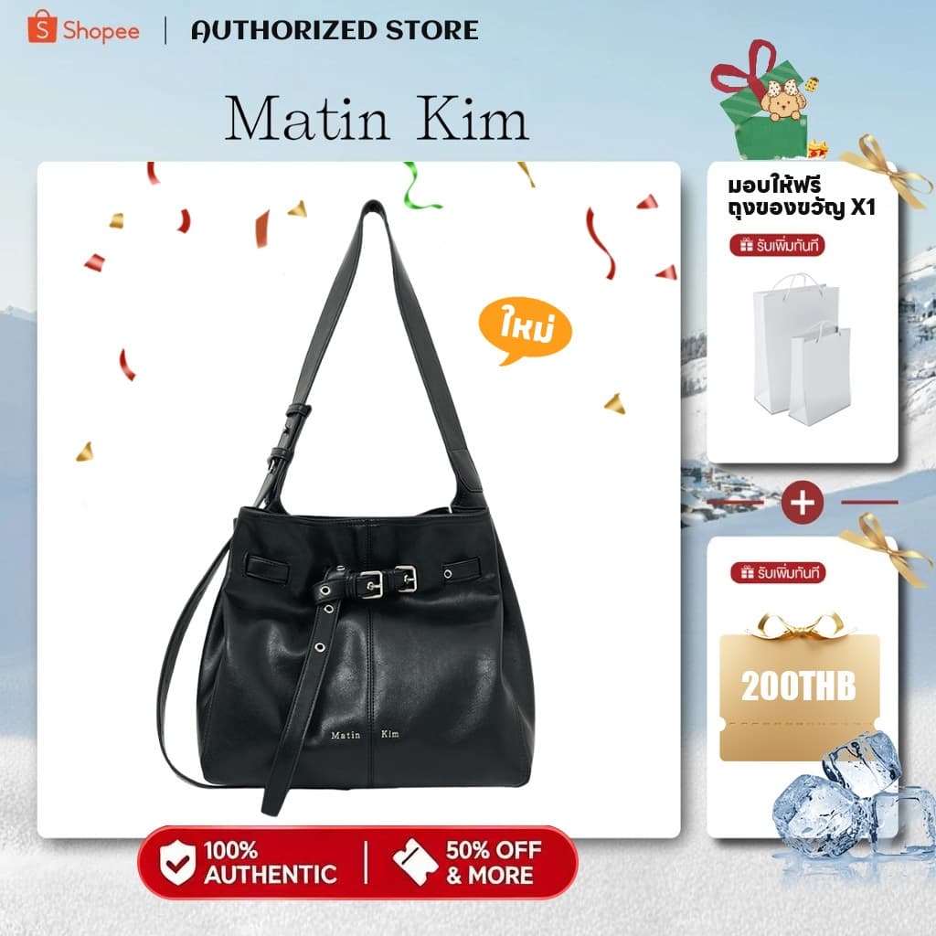 MATIN KIM BELTED VOLUNN MID BUCKET BAG IN BLACK กระเป๋า กระเป๋าผ้า 【100% ของแท้】 รูปที่ 1