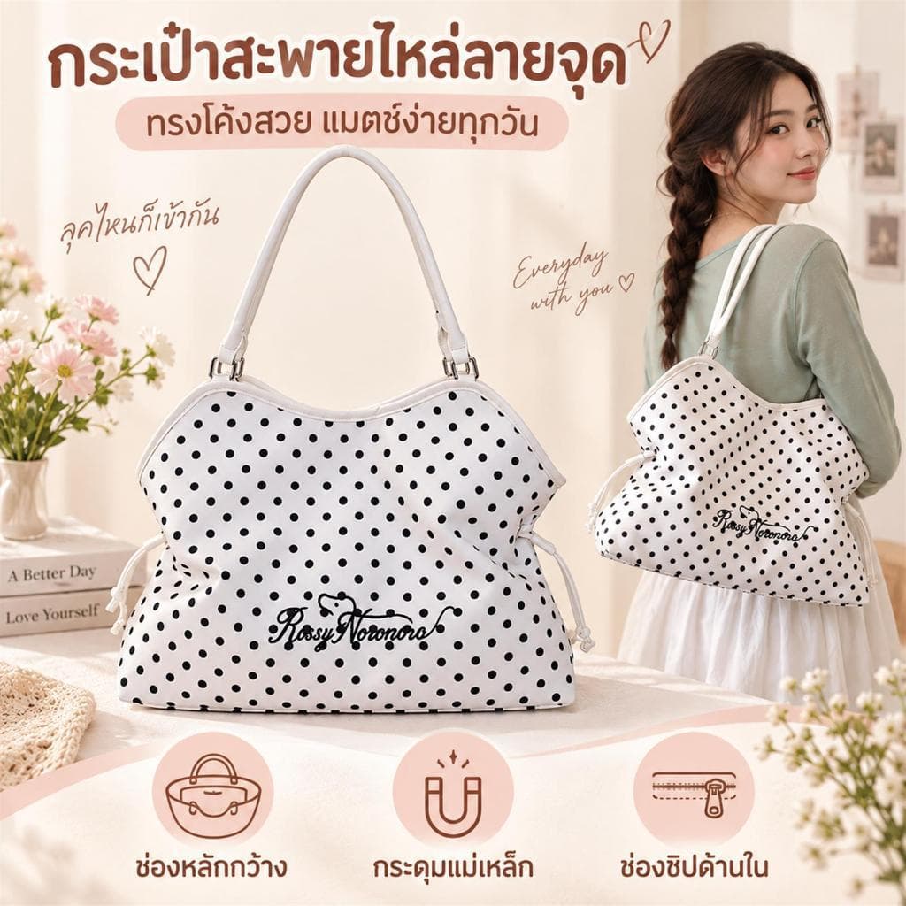 กระเป๋าสะพายไหล่ผู้หญิง ลายจุด ทรงโค้ง สไตล์เกาหลีวินเทจ กระเป๋าผ้า มีช่องซิปด้านใน รูปที่ 1