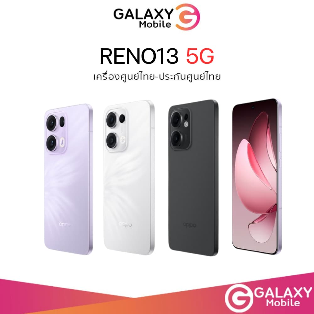 OPPO Reno13 5G โทรศัพท์มือถือ AI LivePhoto ชาร์จไว 80W กล้อง 50 MP เครื่องศูนย์ไทย รูปที่ 1