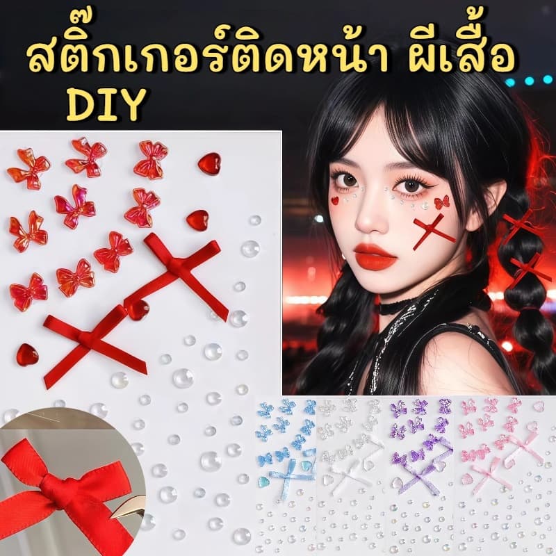ส่งจากไทย🎀สติ๊กเกอร์ติดหน้า สติ๊กเกอร์3D ติดหน้า เพชรติดหน้า โบว์ติดหน้า พร็อพคริสต์มาส Christmas… รูปที่ 1