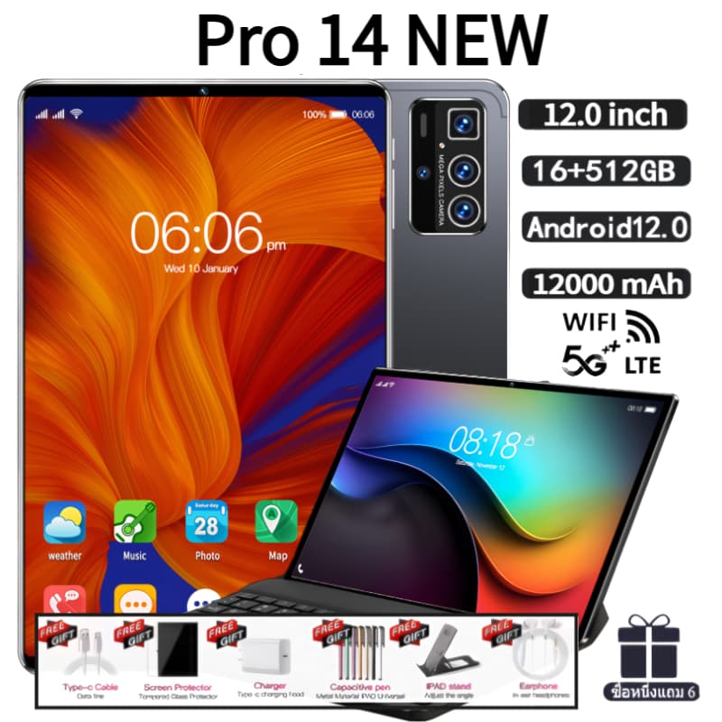 New p14แท็บเล็ต 12 นิ้ว 16GB + 512GB 4G/5G แท็บเล็ต 2SIM 12000mAh การเรียนรู้การวาดภาพแท็บเล็ตแท็บเล็ตเกม รูปที่ 1