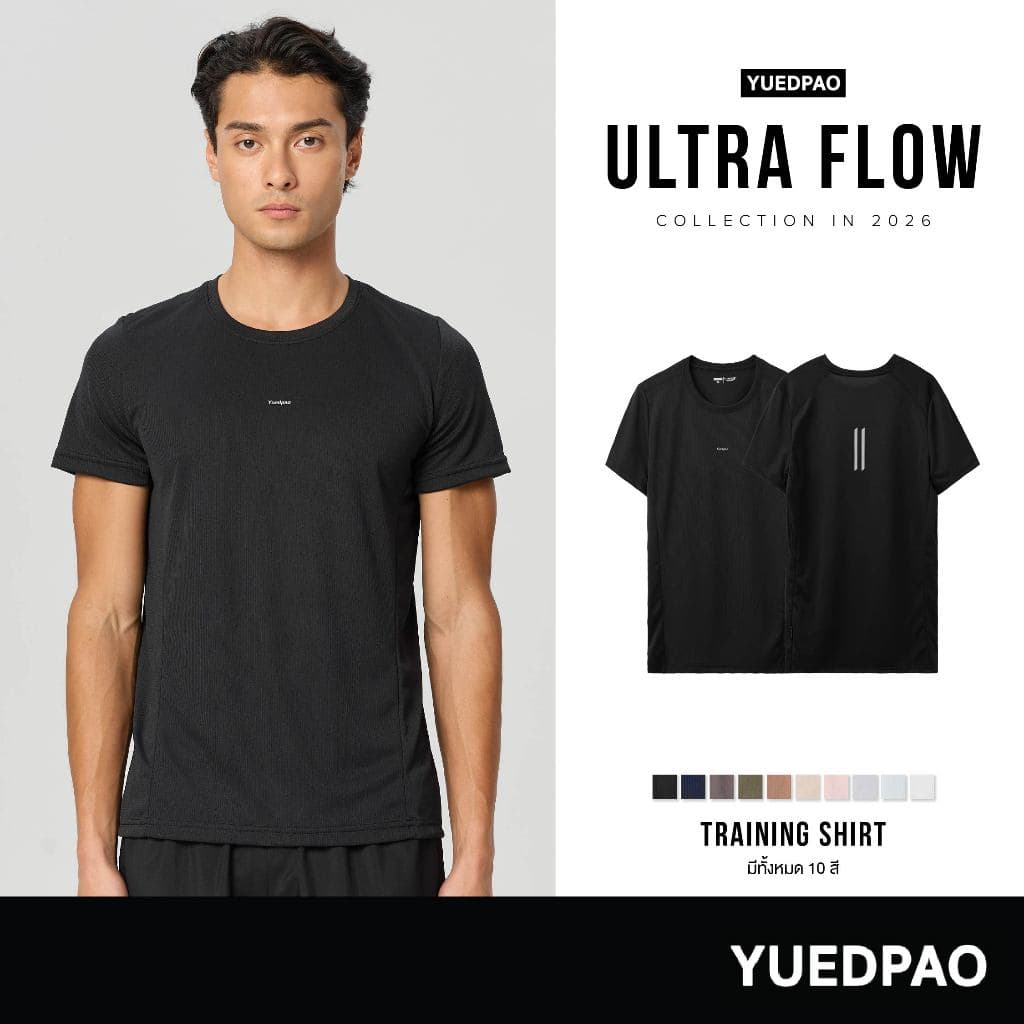 Yuedpao Sportswear - Ultra Flow Training Shirts 2026 เสื้อออกกำลังกาย เสื้อกีฬา ระบายอากาศได้ดี…