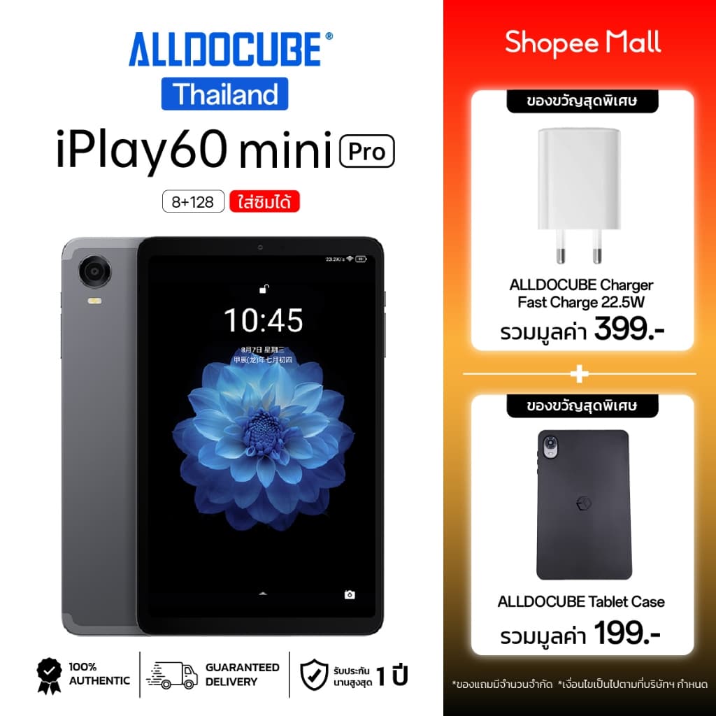 แท็บเล็ต ALLDOCUBE รุ่น iPlay 60 mini Pro Android14 หน้าจอ 8.4นิ้ว HelioG99 8+8/128GB รูปที่ 1