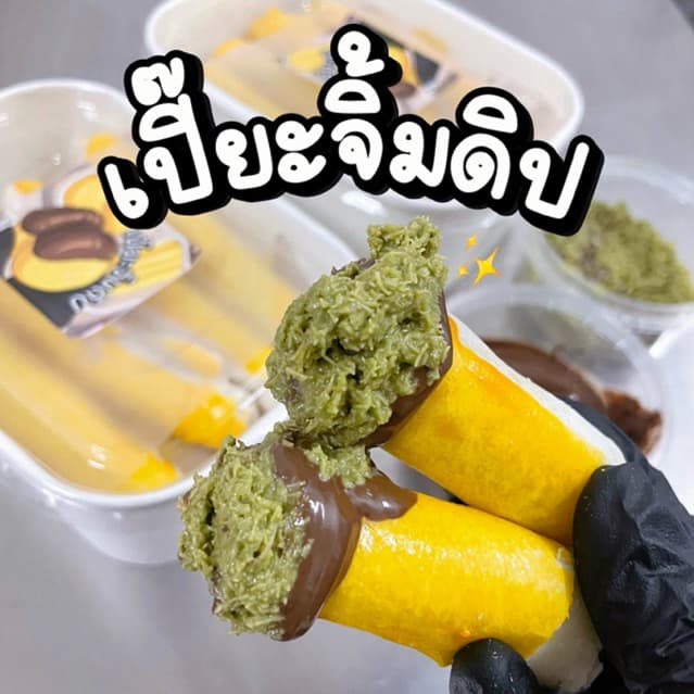 เปี๊ยะนมสดฮอกไกโด จิ้มดิปหลายรสชาติ ( 1 กล่องมี 7 ชิ้น) ชิ้นละ 50 กรัม