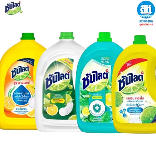 SunLight ซันไลต์ น้ำยาล้างจาน ขจัดคราบมัน แกลอน 2800-3200 มล.