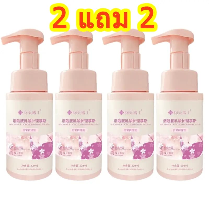 ดูแลส่วนส่วนตัวมูสไนอาซินาไ มดกรดแลคติก การดูแลผิวของผ ู้ หญิง ระงับกลิ่นกายต้านเชื้อแบคทีสาวเรียทุกวันส่วนการ… รูปที่ 1