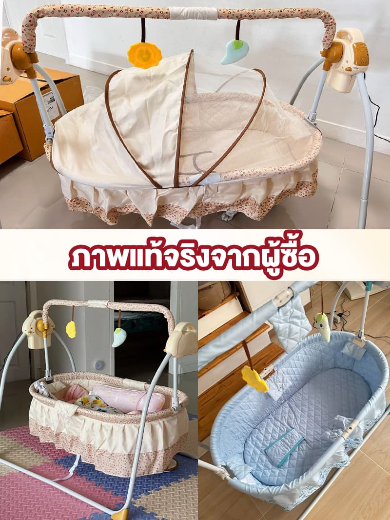 เปลไกวไฟฟ้า เปลเด็ก เปลไกว แถมเบาะรองนอนกับหมอน พร้อมมุ้งกันยุงกับรีโมท ปรับได้5ระดับ 0-3 ขวบ