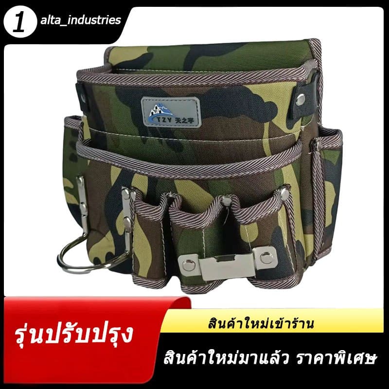 การจัดส่งของกรุงเทพฯ คุณภาพสูง ชุดเครื่องมือช่าง แพ็คเกจช่างไฟฟ้า กระเป๋าเครื่องมือ กระเป๋าใส่เครื่องมือ… รูปที่ 1