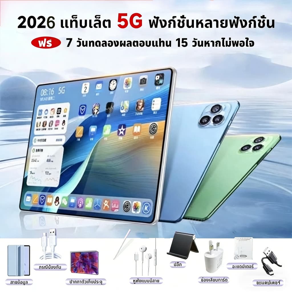 ซื้อ1แถม1 】แท็บเล็ต (16GB+1TB) 5G/WiFi แท็บเล็ตจอใหญ่ 11.8นิ้ว | Andrord15 | หน้าจอ 2.5K ถนอมสายตา | แบต… รูปที่ 1