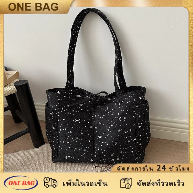 กระเป๋าผ้า ประดับด้วยดาวระยิบระยับ บุคลิกภาพ สวย กระเป๋าถือแฟชั่นขนาดใหญ่ รูปที่ 1