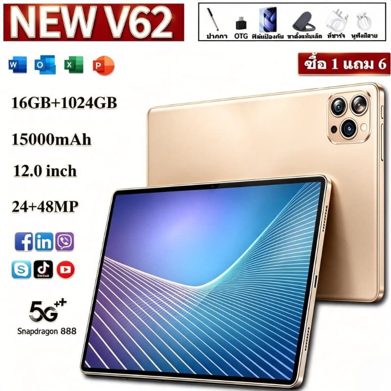 ใหม่ V62 แท็บเล็ต 11 นิ้ว 5G แท็บเล็ต16GB + 1024GB 15000mAH Android15แท็บเล็ตสนับสนุน WiFi สองซิมการ์ด COD รูปที่ 1