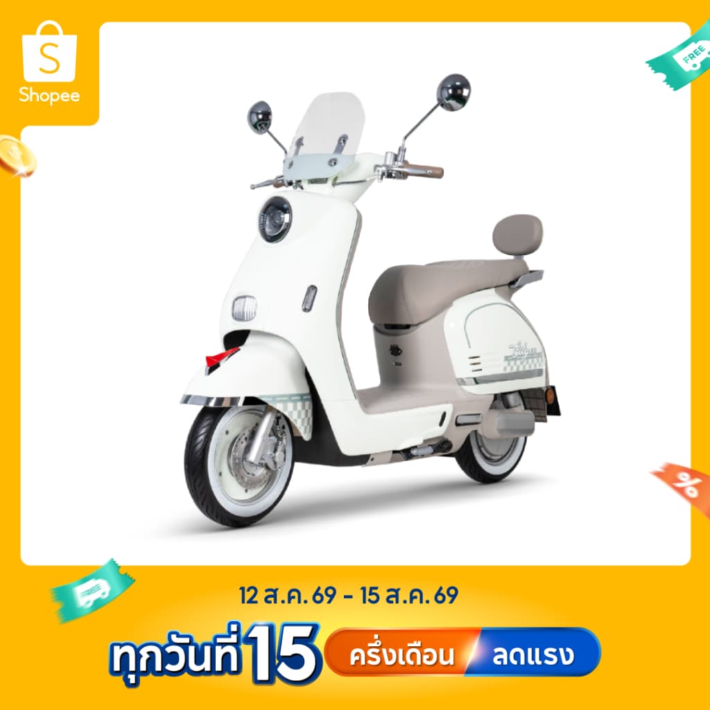 SabaiMall‑PARIS จักรยานไฟฟ้า 800W แบต 60V20AH วิ่งได้ 55 กม. ดีไซน์วินเทจน่ารัก