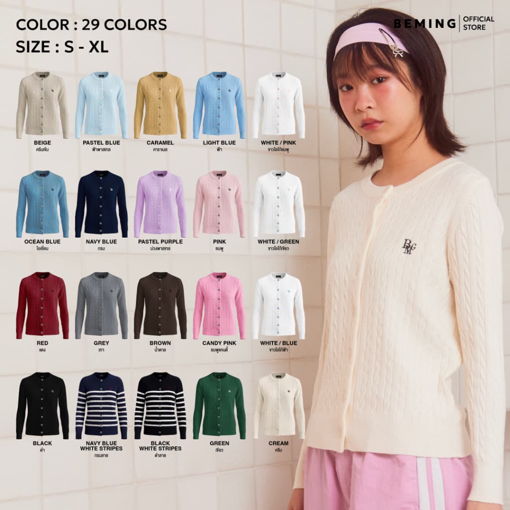 Bemingtop643(S-XL) - BMG Knit Cardigan(Pre 15-20 วัน) รูปที่ 1