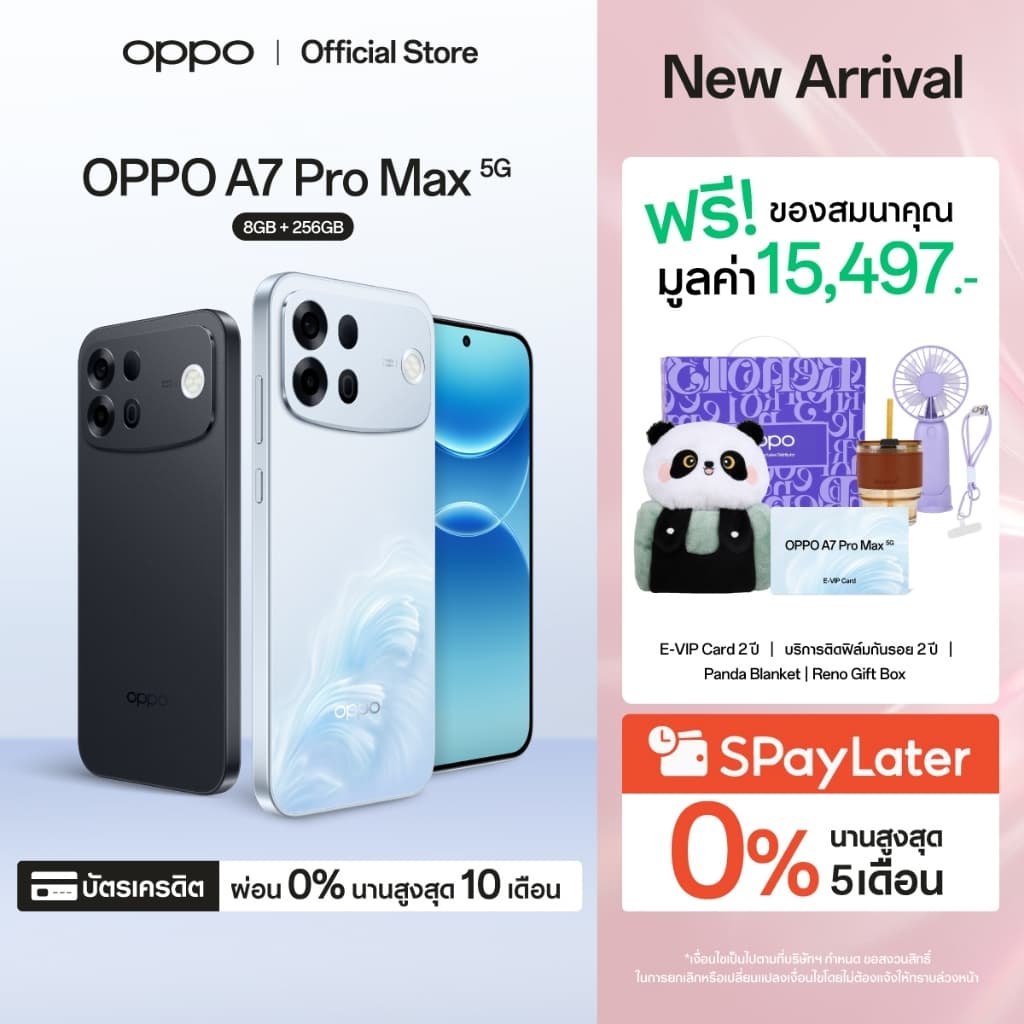OPPO A7 Pro Max 5G | โทรศัพท์มือถือ ออปโป้ ดีไซน์สวย ทนทาน แบตเตอรี่ใหญ่ 10000mAh เซลฟี่มุมกว้างพิเศษ 50MP… รูปที่ 1