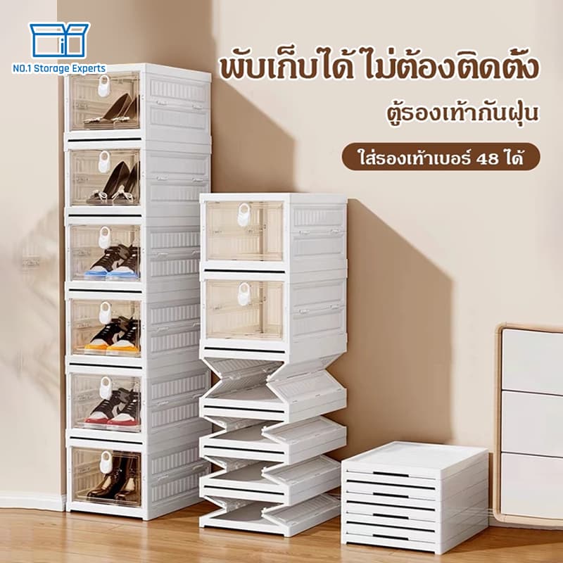 กล่องใส่รองเท้า ตู้รองเท้าพับได้ กันฝุ่นและกันน้ำ วางรองเท้าได้หลายคู้ แบบใส ตู้ใส่ของ ได้อย่างสะดวก