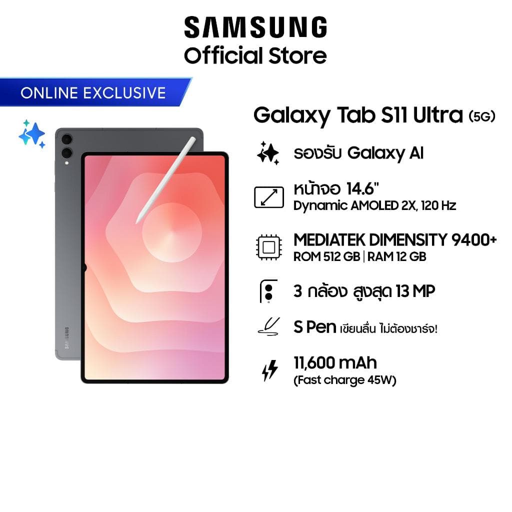Samsung Galaxy Tab S11 Ultra 5G 12/512GB แท็บเล็ต 14.6” รูปที่ 1
