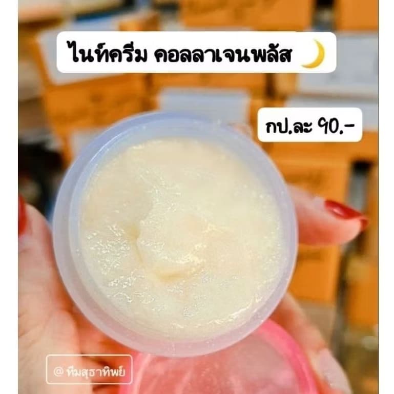 ชุดดูแลผิวหน้าคอลลาเจนพลัสวิตามิน ลดสิว ฝ้า กระ ผิวกระจ่างใส รูปที่ 1