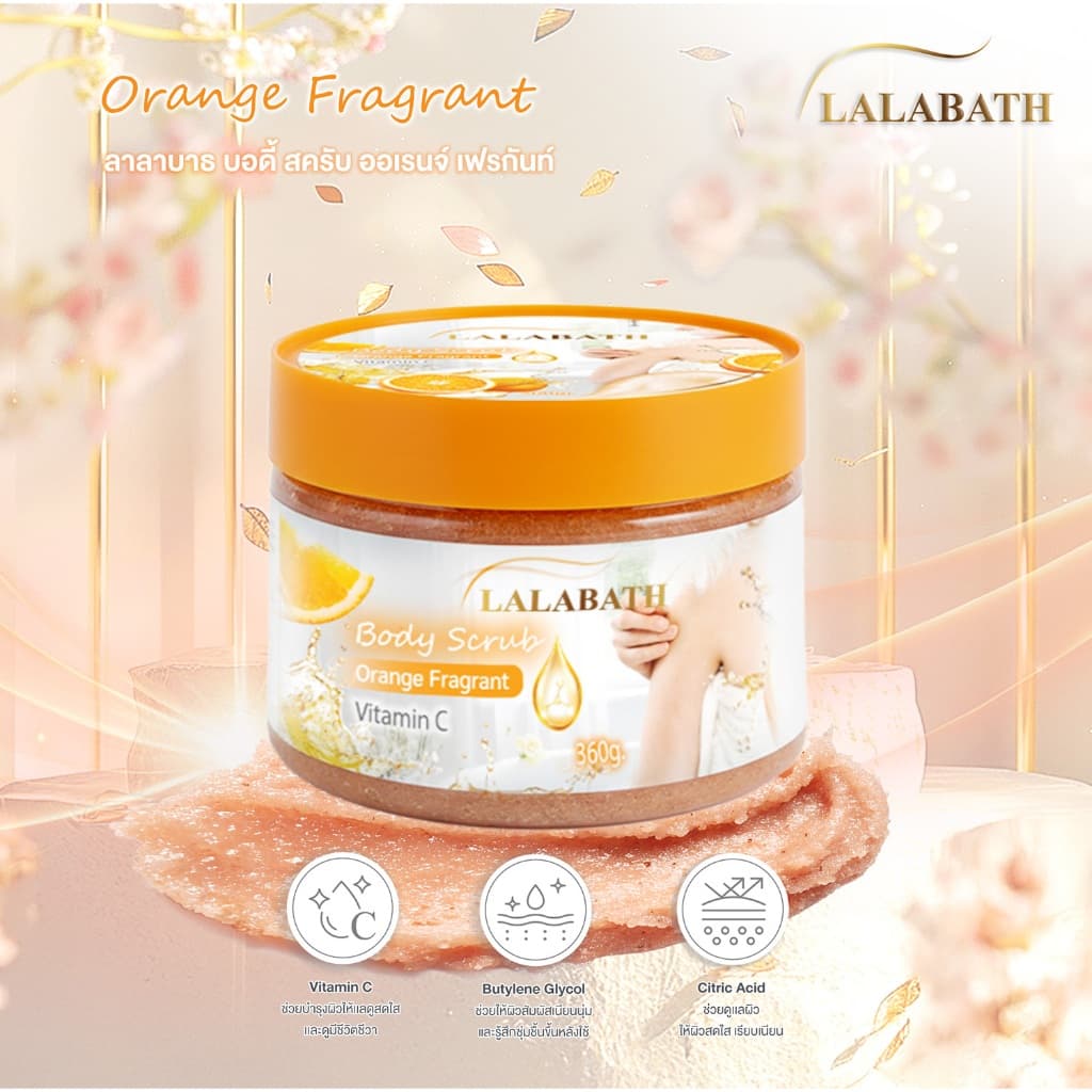 LALABATH กลิ่นส้ม สครับขัดผิวกาย ขัดผิว ทําความสะอาดรูขุมขน ดูแลผิวกาย บรรจุ… รูปที่ 1