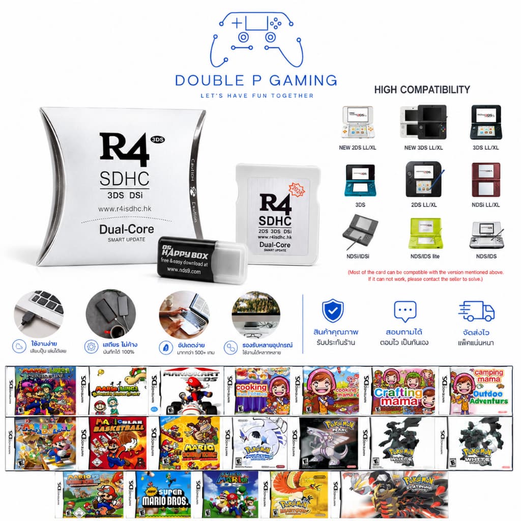 เมม R4 ลงเกมเต็มเมมพร้อมเล่น เกมฮิตมีครบ เลือกเกมได้ (ตลับ R4 + เมม 32GB พร้อมเกม) ใช้กับ NDSL DSI 3DS N3DS… รูปที่ 1