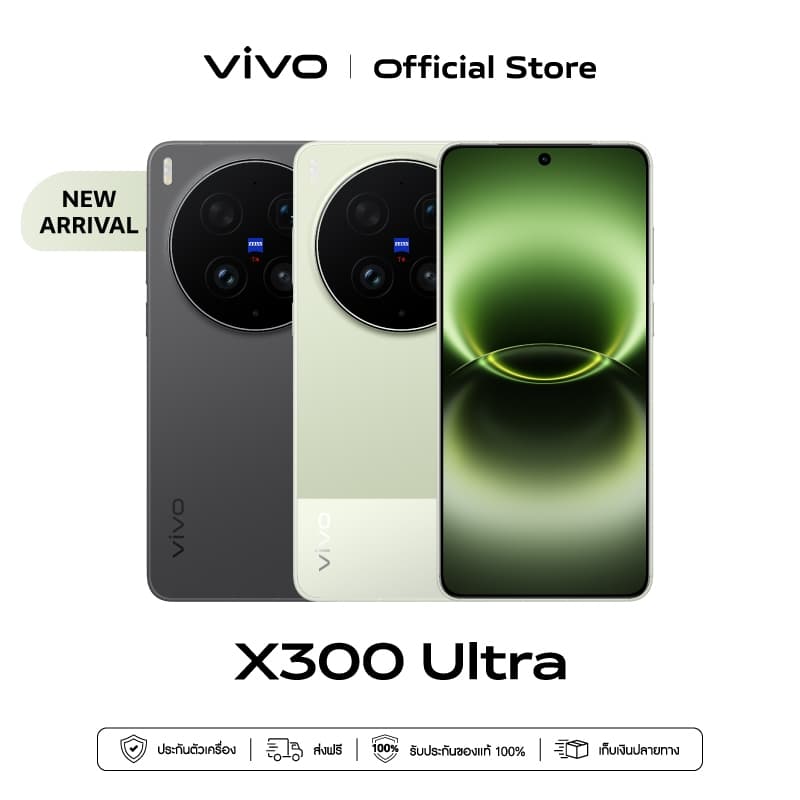 New! vivo X300 Ultra [16+512/1TB] โทรศัพท์มือถือ กล้องคู่ 200MP ZEISS APO Telephoto, 2K ZEISS Master Color,… รูปที่ 1