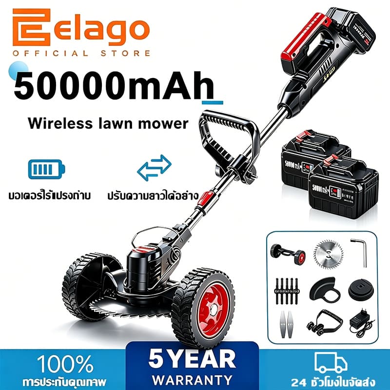 elago เครื่องตัดหญ้าไฟฟ้าไร้สาย แบบพกพา ปรับได้ ยืดหด 5000mAh*2 อุปกรณ์ครบชุด พร้อมแบตเตอรีลิเธียมแท้