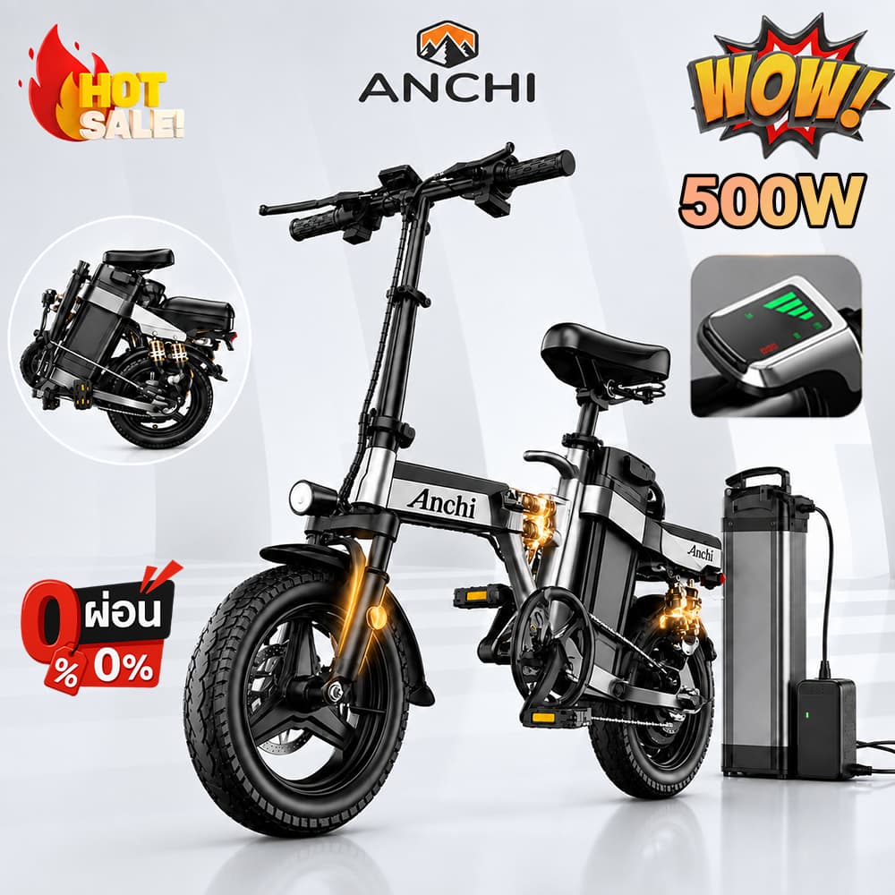 ANCHI จักรยานไฟฟ้าพับได้ 500W จักรยานไฟฟ้า จักรยานไฟฟ้าผู้ใหญ่ 14 นิ้ว 48V ระยะการล่องเรือสูงสุด 50-60KM ผ่อน…