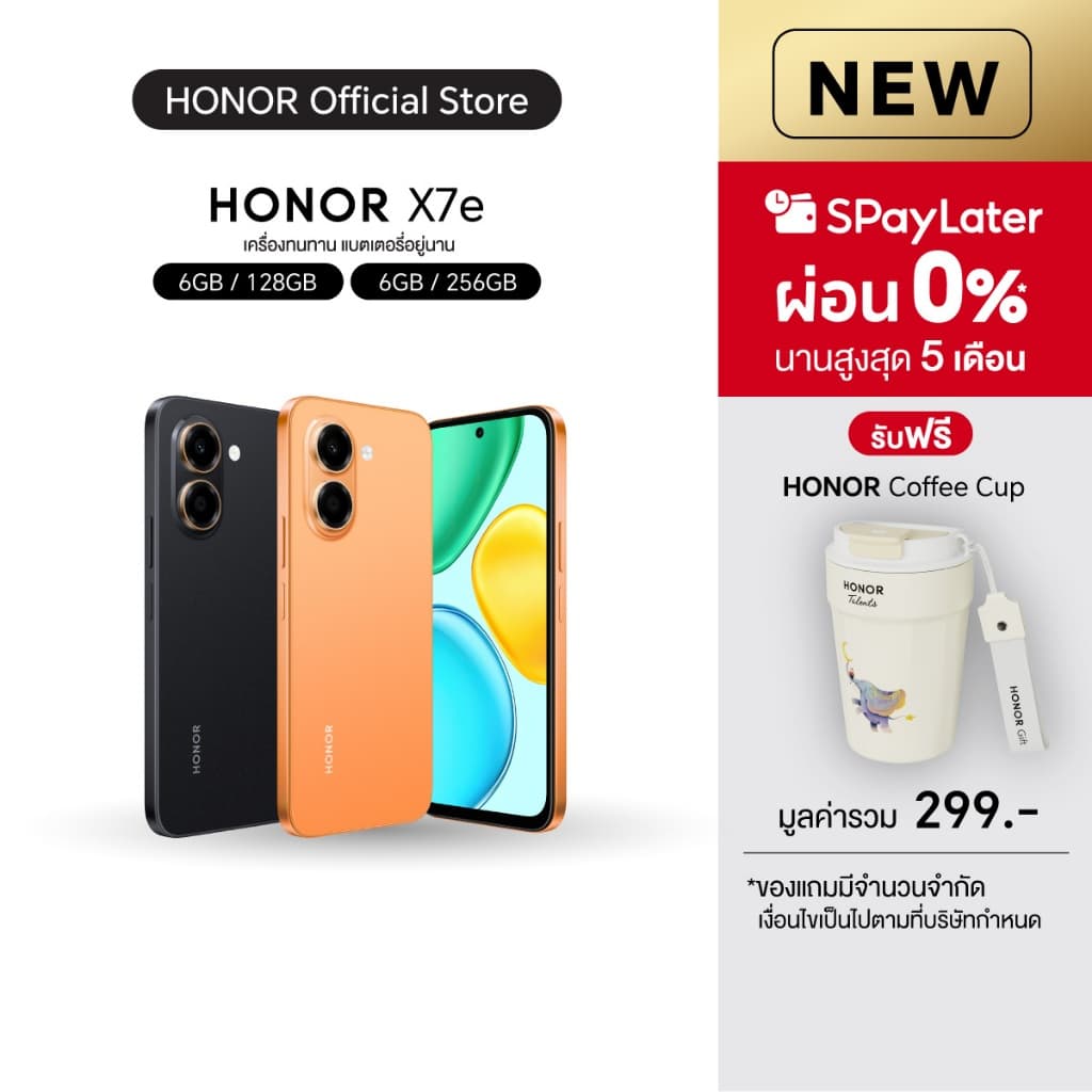 (New) HONOR X7e 4G (6+128GB/256GB) โทรศัพท์มือถือ หน้าจอ 6.61 นิ้ว | กล้อง 50MP | รองรับชาร์จไว 45W | แบตอึด… รูปที่ 1