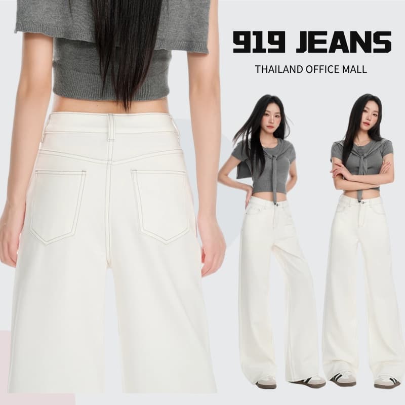 919JEANS กางเกงยีนส์ผู้หญิง กางเกงยีน ยีนส์ กางเกงยีนส์ ขายาว jeans pants