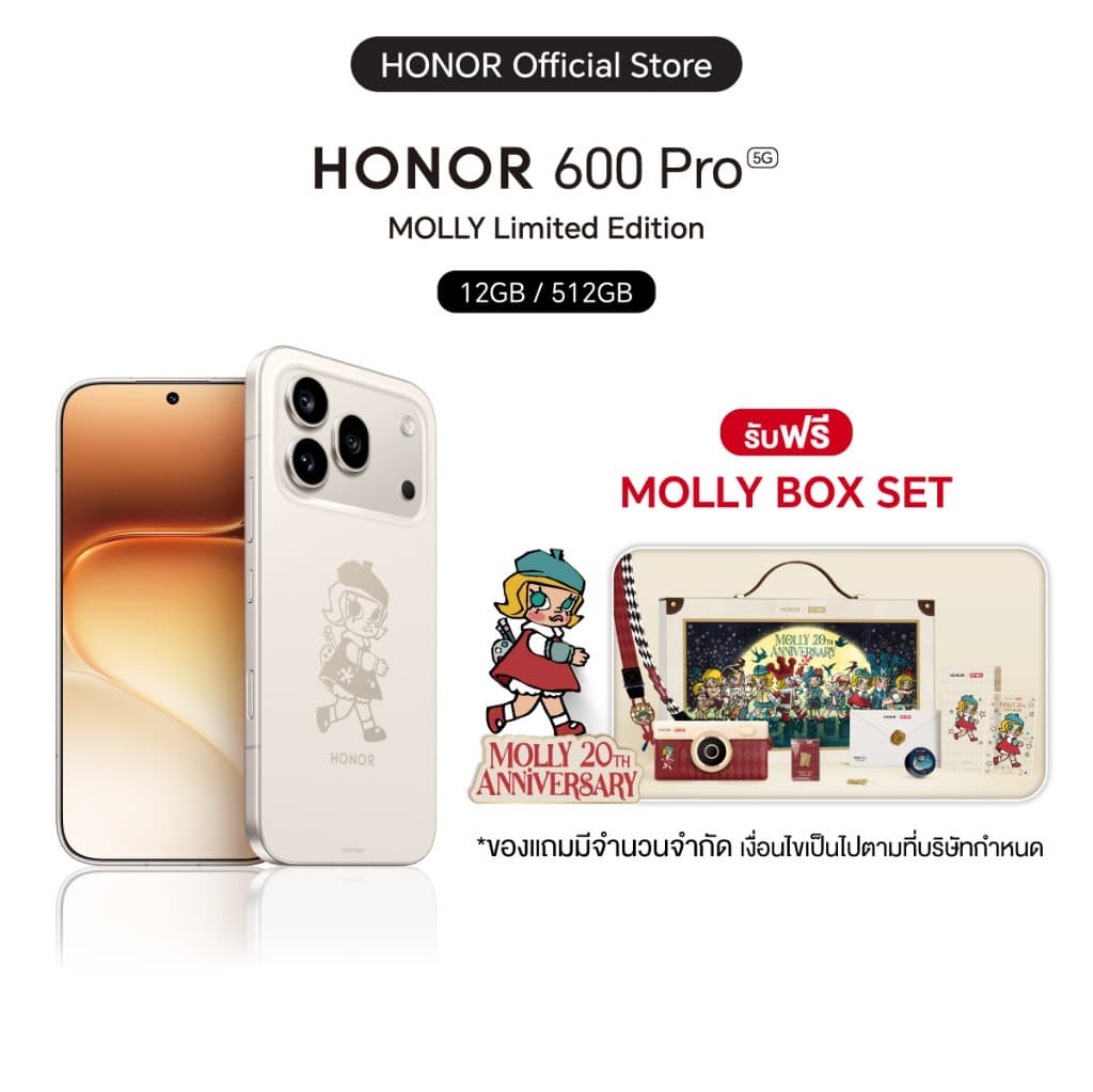 HONOR 600 Pro MOLLY Limited Edition (12+512GB) โทรศัพท์มือถือ | กล้อง 200MP | ชาร์จไว 80W | แบตเตอรี่ 7000mAh รูปที่ 1