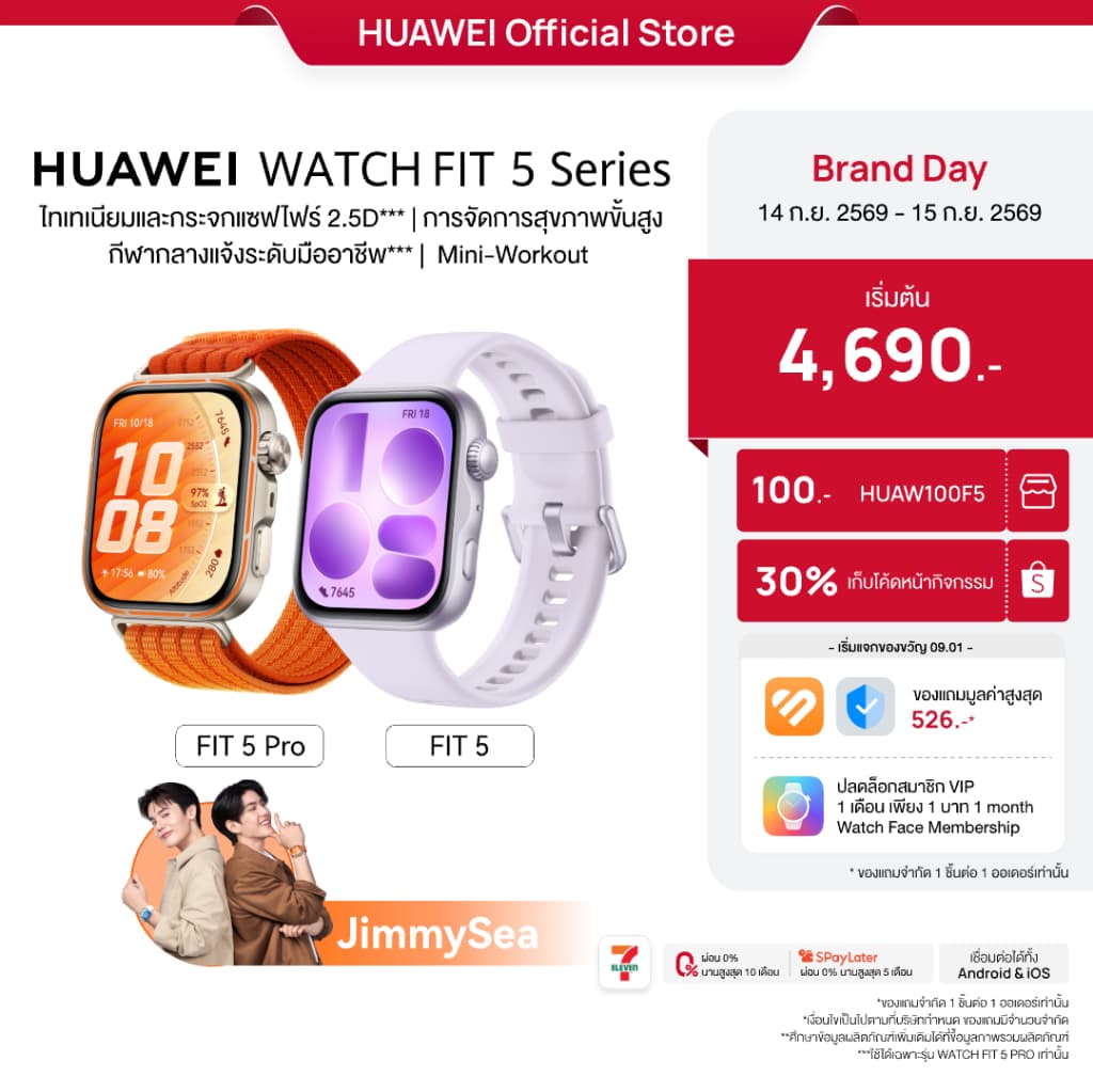 HUAWEI WATCH FIT 5 Series | สมาร์ทวอทช์ l ไทเทเนียมและกระจกแซฟไฟร์ 2.5D***