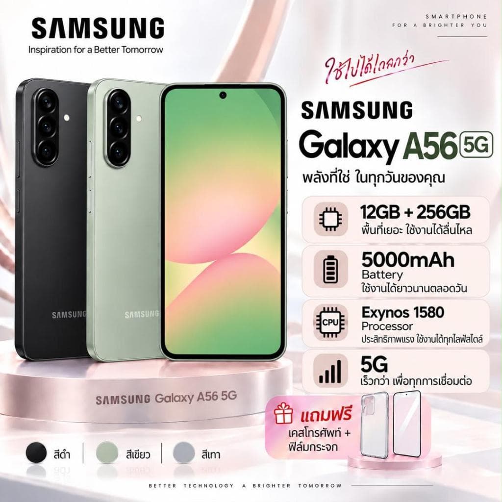 Samsung A56 5G 12GB+256GB โทรศัพท์มือถือ หน้าจอ AMOLED แบตเตอรี่ 5000mAh รูปที่ 1