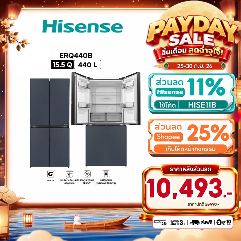 Hisense ตู้เย็น 4 ประตู Cross Door Series 440 ลิตร 15.5 คิว Inverter สีเทา รุ่น ERQ440B รูปที่ 1