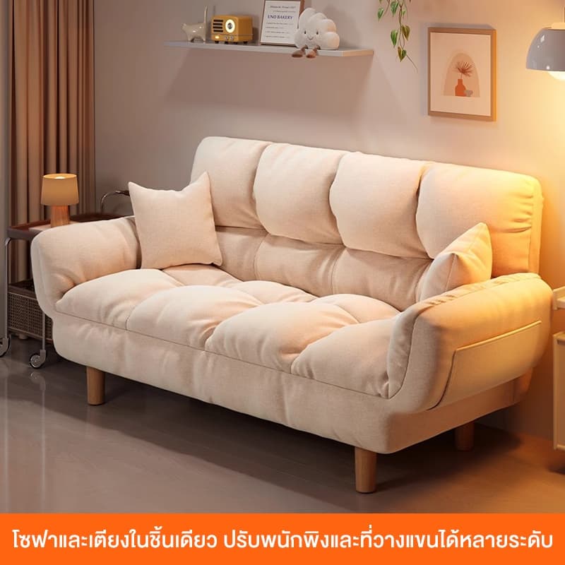 HOME โซฟาบีนแบ็กพับได้ โซฟาที่ต้องมีสำหรับอพาร์ทเมนต์ขนาดเล็ก เหมาะสำหรับการนั่งเล่นหรือพักผ่อน