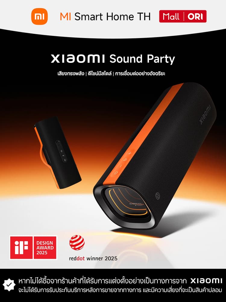 (NEW) Xiaomi Sound Party ลําโพง Bluetooth กำลังไฟ 50W Harman AudioEFX การปรับแต่ง เอฟเฟกต์แสง3มิติ รูปที่ 1