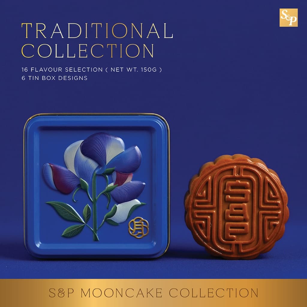 ขนมไหว้พระจันทร์ S&P Traditional Collection พร้อมกระป๋อง Moonlight Flower เลือกได้ 6 ลาย 16 รสชาติ