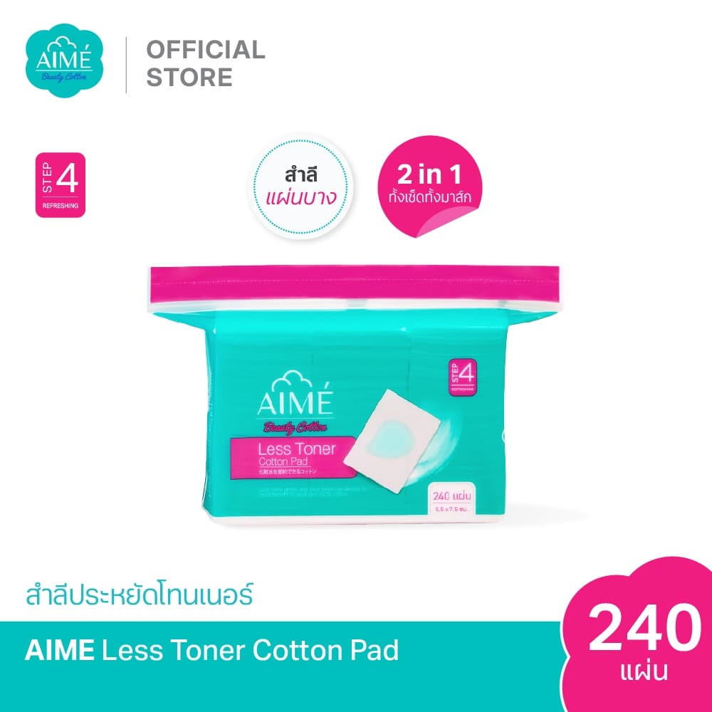 AIME Less Toner 240 แผ่น/ห่อ สำลีแผ่นบาง สำลีประหยัดโทนเนอร์ 2in1 ซึมซับดี สำลีฝ้าย100% รูปที่ 1