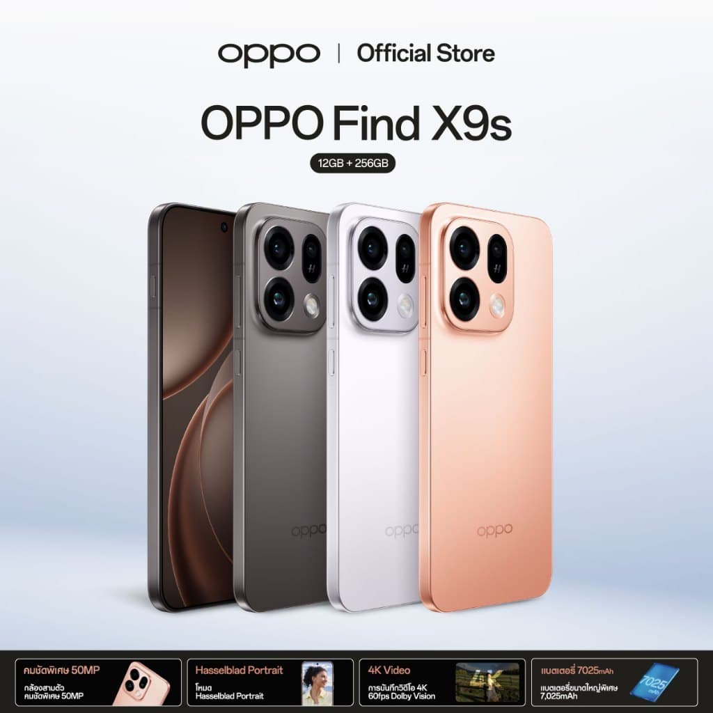 OPPO Find X9s | โทรศัพท์มือถือ ออปโป้ ดีไซน์สวย กล้อง Hasselblad 3ตัว คมชัด 50MP ซูมไกล 120x วิดีโอ 4K… รูปที่ 1