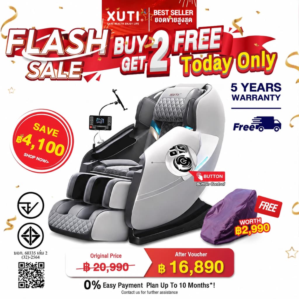 XUTI A30/PRO เก้าอี้นวด เก้าอี้นวดไฟฟ้า นวดตัวแบบมัลติฟังก์ชั่น ลูกกลิ้งนวดเท้า รีโมทภาษาไทย ส่งภายใน 2 วัน รูปที่ 1