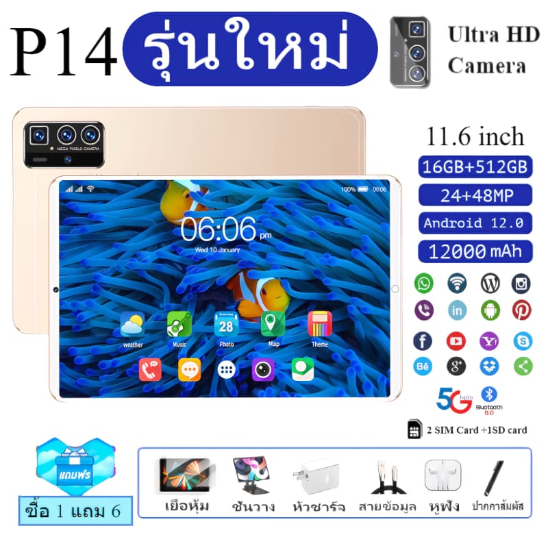 ซื้อ 1 แถม 6 2025 แท็บเล็ตราคาถูก Android 12.0 16GB RAM/512GB แท็บเล็ตการโทร Full HD10Core 2SIM wifi 24+48MP… รูปที่ 1