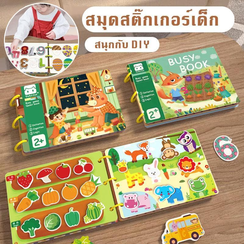 หนังสือเงียบ หนังสือเด็ก หนังสือเด็ก หนังสือเด็ก หนังสือฉีก หนังสือวาง ของเล่นเพื่อการศึกษา… รูปที่ 1