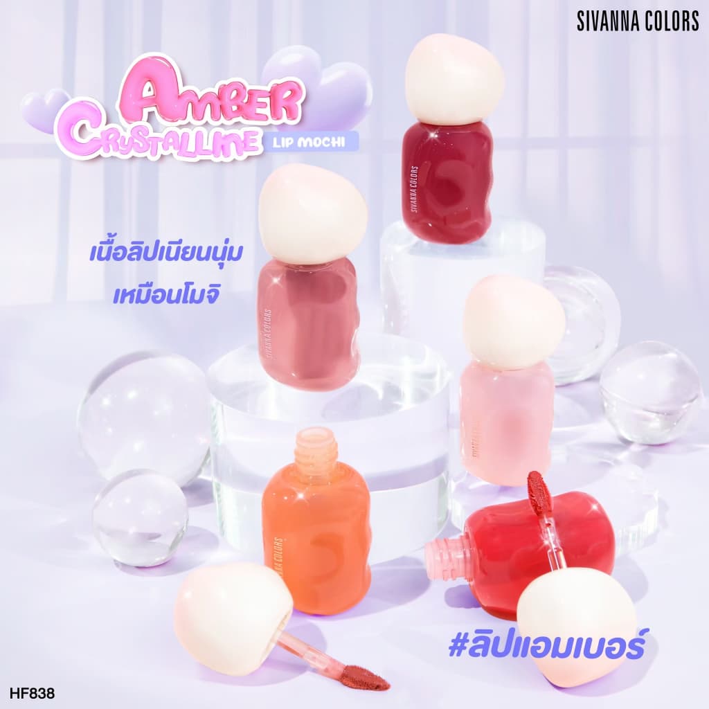 SIVANNA COLORS Amber Crystalline : HF838 #ลิปแอมเบอร์ #ลิปแอมเบอร์ ลิปเนื้อเวลเวท เกลี่ยง่าย ติดทน พกพาสะดวก รูปที่ 1