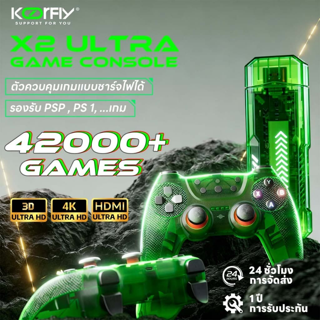 เครื่องเกม X2 Ultra 4K HDMI Game Stick + เกม 418,000+ คอนโซลเกมส์ เกมคอนโซลวิดีโอเกมครอบครัว เกมคอนโซลไร้สาย รูปที่ 1