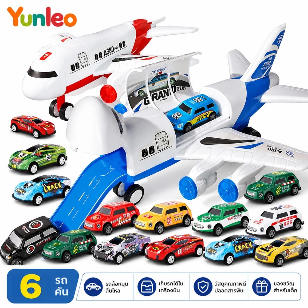 YUNLEOTOY เครื่องบินของเล่นลำใหญ่ ถอดประกอบได้ + รถเล็ก 6 คัน | ของเล่นเด็ก 3 ขวบ+ | ของขวัญเด็กชาย…