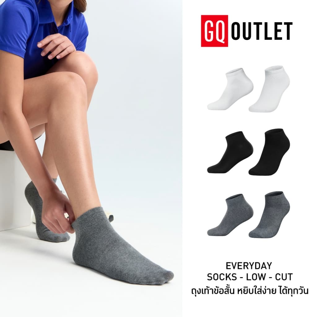 GQ Everyday Socks Low-Cut​ ถุงเท้าข้อสั้น หยิบใส่ง่าย ได้ทุกวัน​