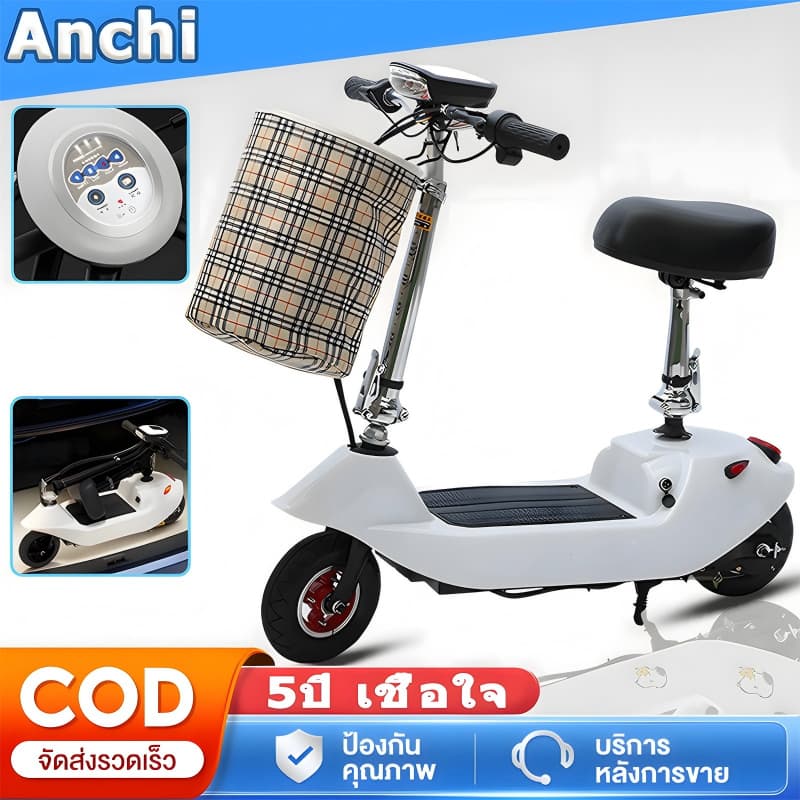 สกู๊ตเตอร์ไฟฟ้า สกู๊ตเตอร์ไ พับเก็บได้ รับน้ำหนักได้ถึง 100กก ความจุของแบตเตอรี่ 24V8A ไฟหน้า LED รูปที่ 1