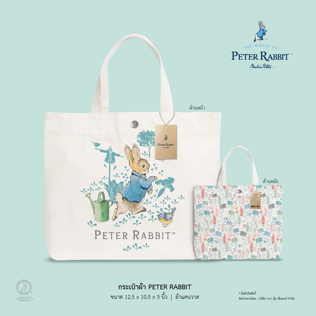 กระเป๋าผ้า PETER RABBIT รูปที่ 1