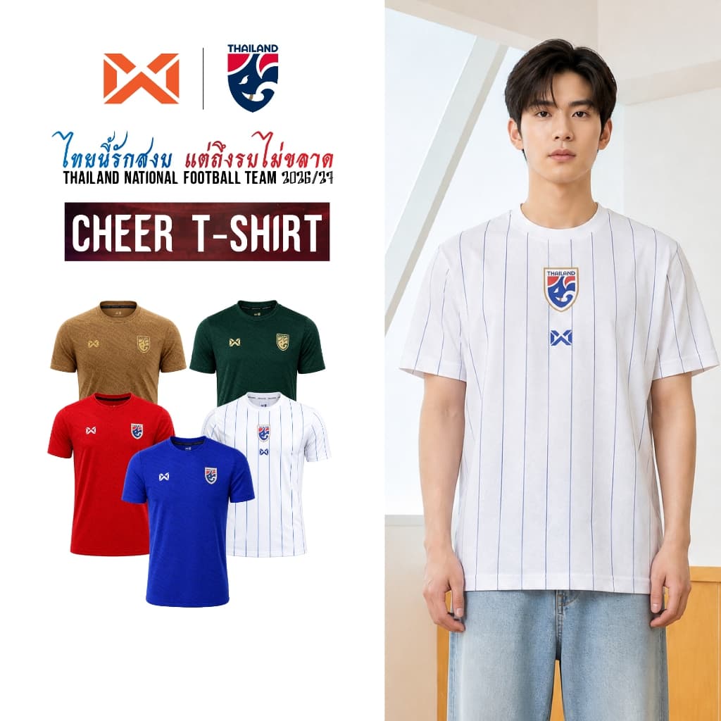 WARRIX เสื้อฟุตบอลทีมชาติไทยฤดูกาลใหม่ 2026/27 Cheer Grade (WA-262FBATH53)