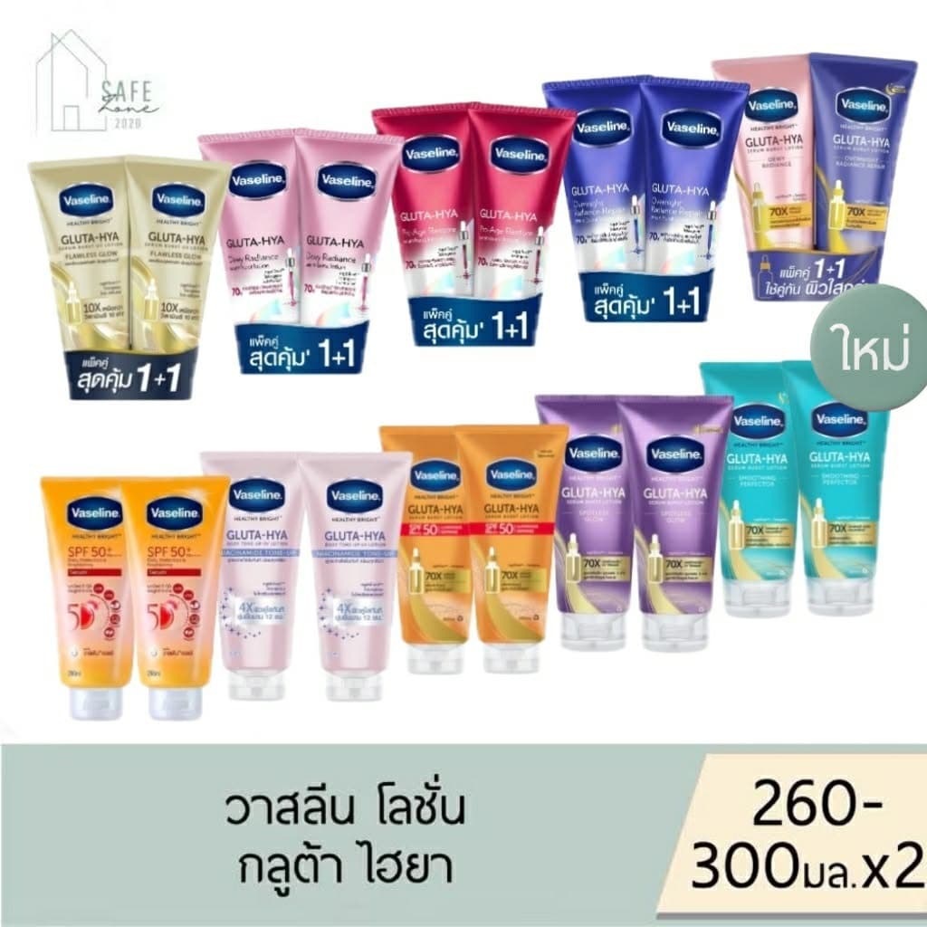 ‼️แพคคู่‼️ Vaseline GLUTA-HYA วาสลีน เฮลธีไบรท์ กลูต้าไฮยา เซรั่มบำรุงผิวขาวกระจ่างใส ✔️260-300 มล.X 2 หลอด✔️…