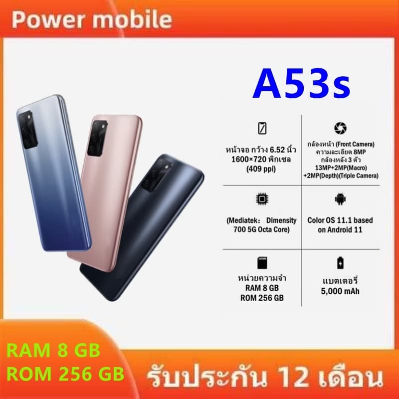 โทรศัพท์มือถือ A53s แรม 8 รอม 256 อุปกรณ์ครบ ประกัน 12 เดือน แบตเตอรี่ 5000 mAh แอนดรอย 11 รูปที่ 1