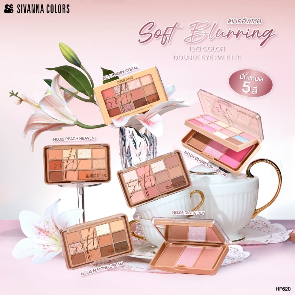 Sivanna Colors SOFT BLURRING 12/3 COLOR DOUBLE EYE PALETTE :HF620 | พาเลทตา อายแชโดว์ 12 เฉดสี บลัชออน…